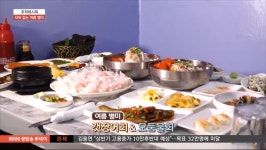 삼천포횟집