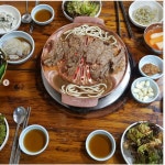 낙산가든