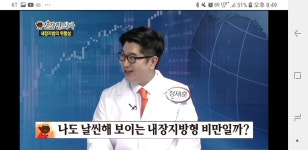 정재훈한의원 용인