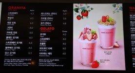 파스쿠찌 김해인제대점