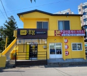 카페봄봄 안덕화순점