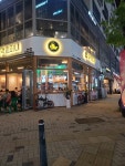 치맥컴퍼니 세종시청점