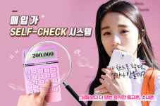 소녀폰 천안터미널점