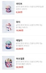 배스킨라빈스 아현뉴타운점
