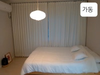 애월구엄길펜션민박