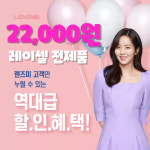 글라스온안경 렌즈미 상무점