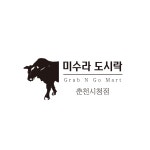 미수라도시락