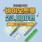 글라스온안경 렌즈미 상무점