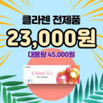 글라스온안경 렌즈미 상무점