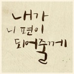 국가대표GMTA태권도장