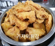 보름식당