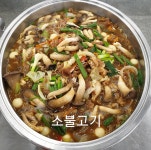 보름식당