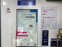 워시프렌즈 셀프빨래방 상도동점