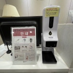 파인트리치과의원