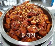 보름식당