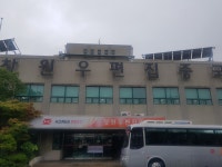 창원우편집중국