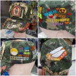 전우사