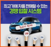 원주중고차매입센터NO.1 | 수원중고차매입센터