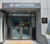 불당본점 서울비디치과의원