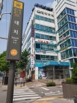 이발소