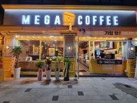메가MGC커피 금천독산점