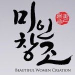 미인창조