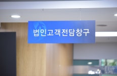 신한은행 강남역금융센터