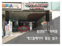 폰픽스존 신촌 아이폰수리