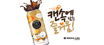 우주라이크커피 앨리웨이인천점