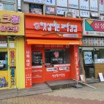 햇살머믄꼬마김밥 인덕원점