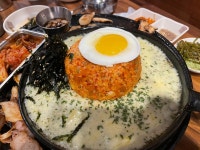 일구구삼 고기