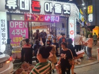 휴대폰 아울렛