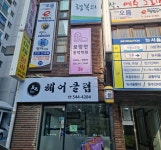 보람찬음악학원