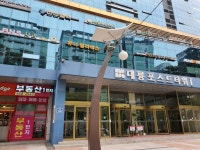부동산1번지공인중개사사무소