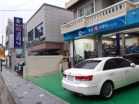 부산카크리닉