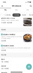 배떡 송도점
