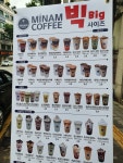 미남커피 평택아너스빌점