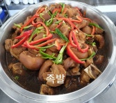 보름식당