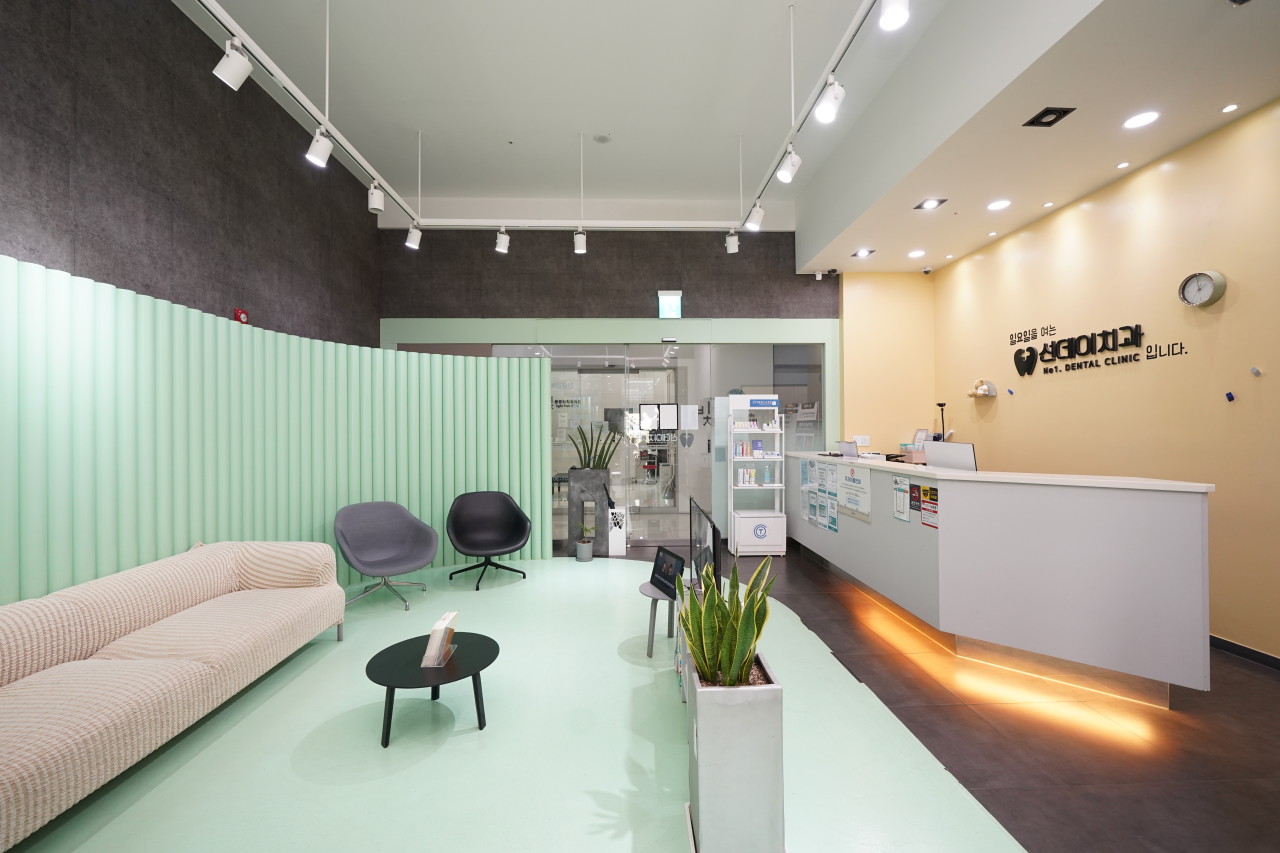 선데이치과의원 광고