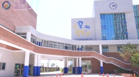 인천송담초등학교