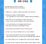 광릉숲속음악연구소