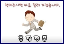 수원중고차매입센터
