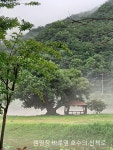지리산호수공원오토캠핑장