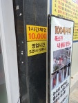 천호지디톡스체험관 | 우리몸 독소제거 체험관 관문점