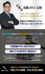 변호사김현석법률사무소
