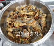보름식당
