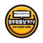 토토공인중개사사무소