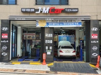 제이엠카센터