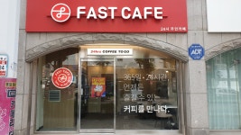 패스트카페 영월점