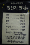 숨쉬는바다회센터